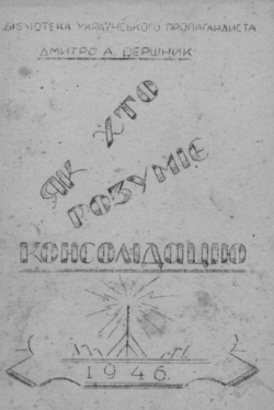 Подивитися всі номери ‘’ Подивитися всі номери ‘’